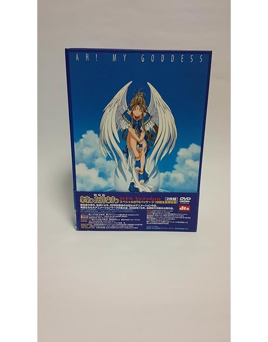 dvd未開封　ああっ女神さまっ＋それぞれの翼＋劇場版　box付き 全巻セット Amazon.co.jp: ああっ女神さまっ それぞれの翼&闘う翼 Blu-ray